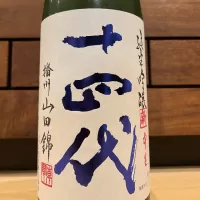 Sake image