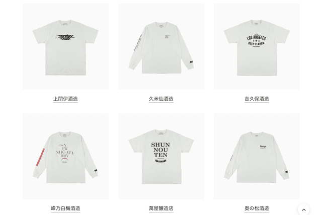 日本酒好き必見!SAKETIME × 株式会社コイシカワ「日本酒のTシャツコレクション」をリリース