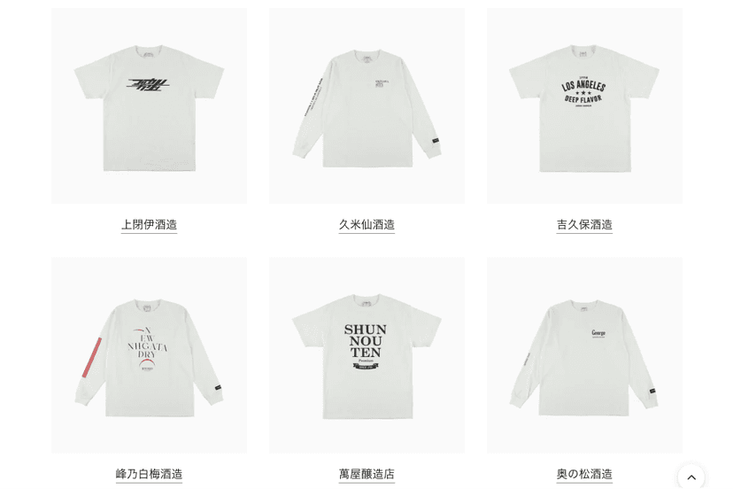 日本酒好き必見!SAKETIME × 株式会社コイシカワ「日本酒のTシャツコレクション」をリリース